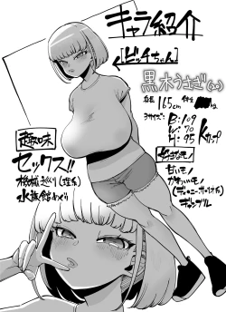 Page 66 of FANBOX Matome Vol. 01 Hamerare Daisuki Bitch-chan