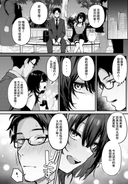 Page 10 of Petunia | 矮牽牛花