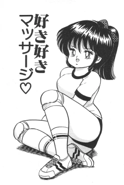 Page 182 of Etchina Okusuri