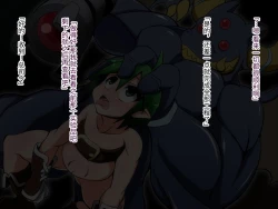 Page 25 of Ingyaku no Sennou Choukyoujutsu+