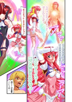 Page 5 of Dark side Angel Escalation 1 FULLCOLOR