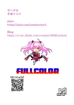 Page 32 of Dark Side Angel Escalation 4 Full Color