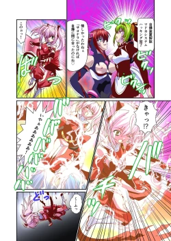 Page 8 of Dark Side Angel Escalation 4 Full Color