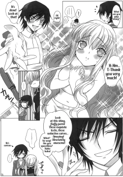 Page 16 of AROUND NOISE!