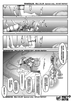 Page 14 of Silver Wolf Adventure