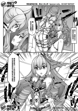 Page 9 of Silver Wolf Adventure