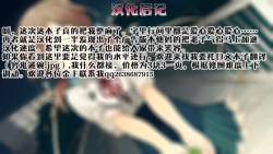 Page 30 of Namaiki Musume o Oyobi Shasei