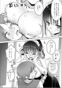 Page 10 of Maid no Kirina wa Bouchama ni Tsukushitai