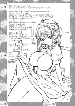 Page 40 of Maid no Kirina wa Bouchama ni Tsukushitai