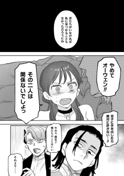 Page 129 of dog eat dog era THE BOOK