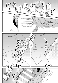 Page 182 of dog eat dog era THE BOOK