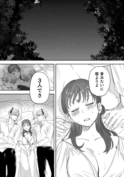 Page 191 of dog eat dog era THE BOOK