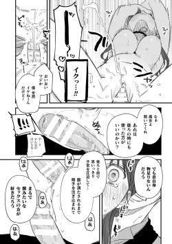 Page 222 of dog eat dog era THE BOOK