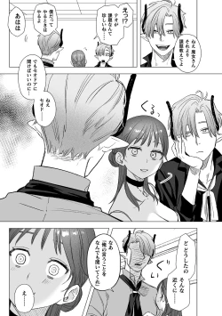 Page 34 of dog eat dog era THE BOOK