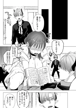 Page 70 of dog eat dog era THE BOOK