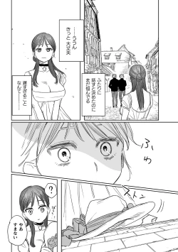 Page 84 of dog eat dog era THE BOOK