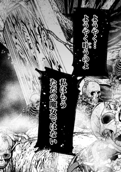 Page 8 of dog eat dog era THE BOOK