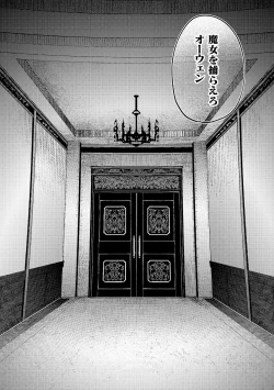 Page 93 of dog eat dog era THE BOOK