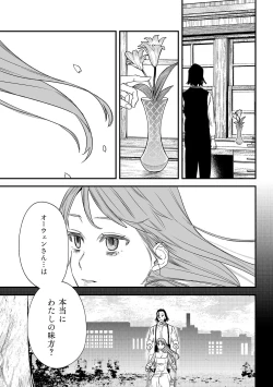 Page 95 of dog eat dog era THE BOOK