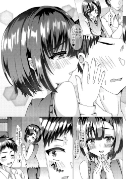 Page 6 of Ore no Osananajimi ga Sukebe-sugirundaga!?