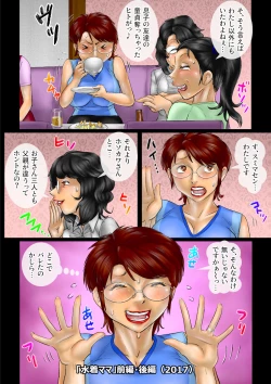 Page 31 of Sākuru hossoku 10 shūnenkinen obasan kyara zadan-kai