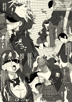 Page 14 of Fellatio Iinchou