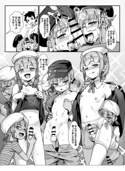 Page 29 of Captain Nemo to Nakadashi Dairankou