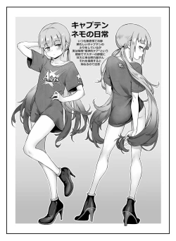 Page 42 of Captain Nemo to Nakadashi Dairankou