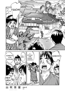 Page 20 of Gekkan Shounen Zoom 2023-01