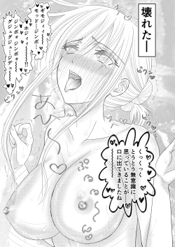 Page 102 of Onna Spy  Soushuuhen