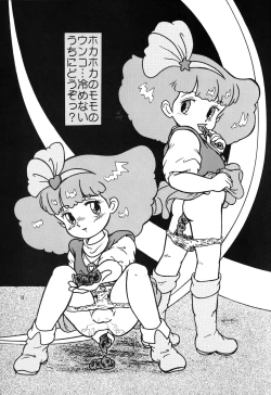 Page 18 of Chocolate Party