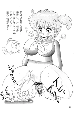 Page 25 of Chocolate Party