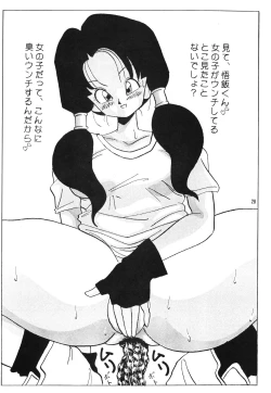 Page 27 of Chocolate Party