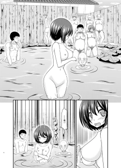 Page 12 of Mizushima-san wa Roshutsushou. 5