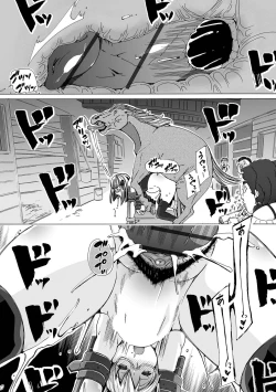 Page 116 of Moshimo Memono de Kanjitara