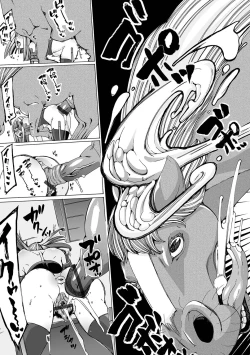 Page 119 of Moshimo Memono de Kanjitara