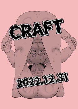 Page 30 of Higurashi Kai Mawashi-hen