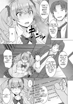 Page 17 of Inmon Koubi Appli chapter2 | Lewd Mating App Chapter2