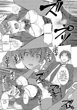 Page 19 of Inmon Koubi Appli chapter2 | Lewd Mating App Chapter2