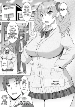 Page 3 of Inmon Koubi Appli chapter2 | Lewd Mating App Chapter2