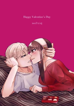 Page 14 of S×F rogu ⑦