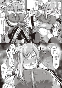 Page 142 of 10,000 Bon no Gomu