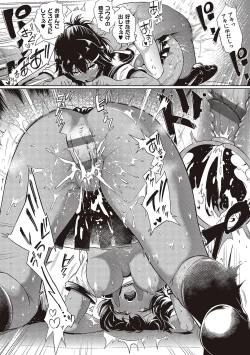 Page 191 of 10,000 Bon no Gomu