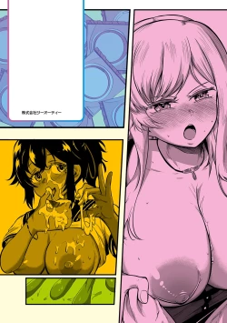 Page 198 of 10,000 Bon no Gomu