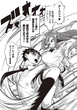 Page 38 of 10,000 Bon no Gomu