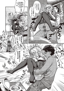 Page 53 of 10,000 Bon no Gomu