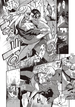 Page 61 of 10,000 Bon no Gomu