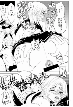 Page 18 of Kanpai Make Love