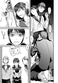 Page 169 of Hakuhyou no Kanojo-tachi