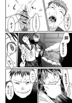 Page 170 of Hakuhyou no Kanojo-tachi